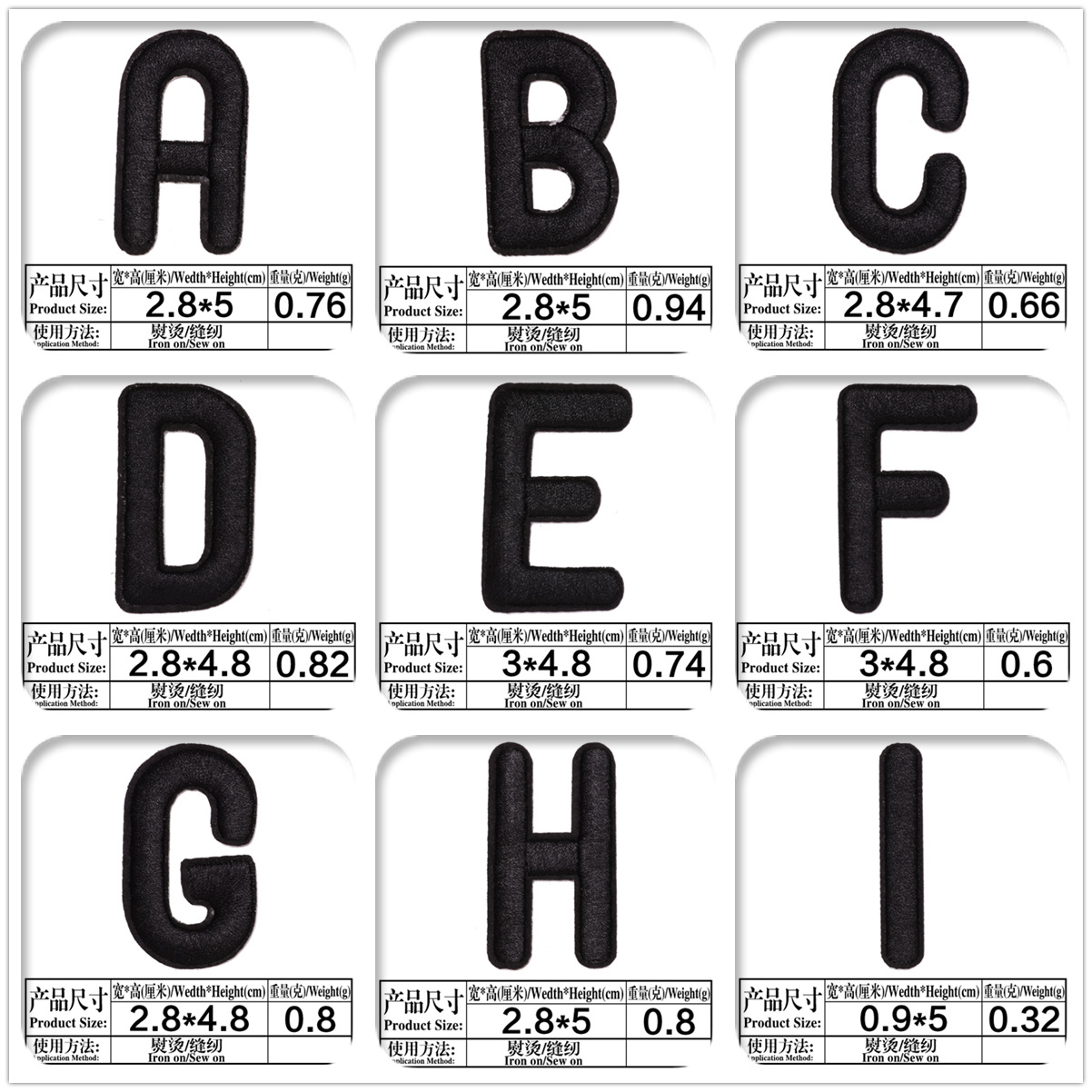 ตัวรีดติดกระเป๋า สีดำ - Image 7