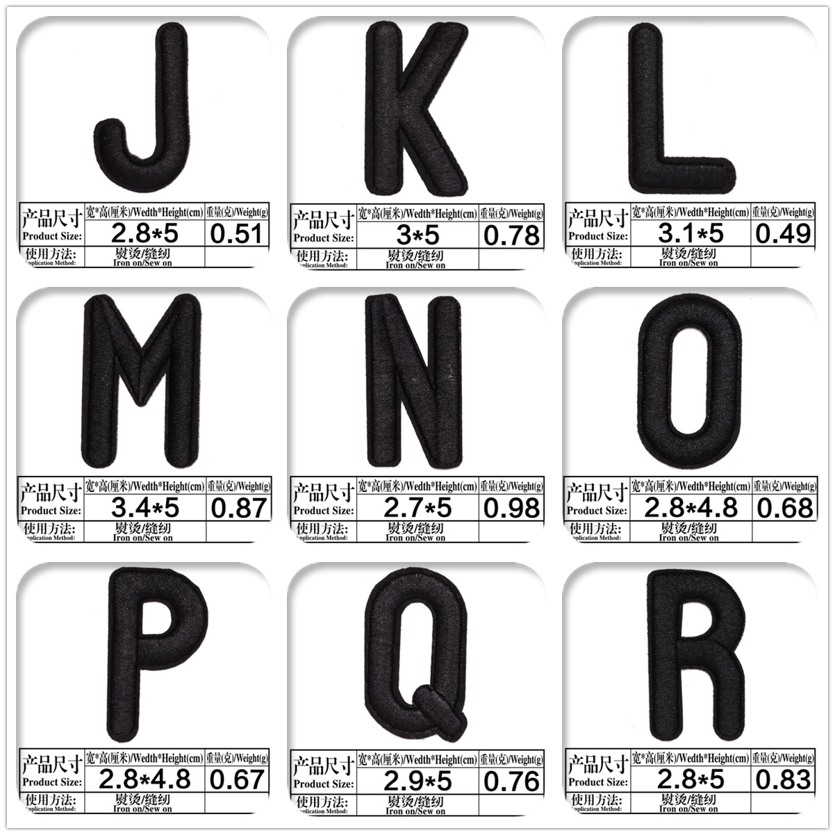 ตัวรีดติดกระเป๋า สีดำ - Image 8