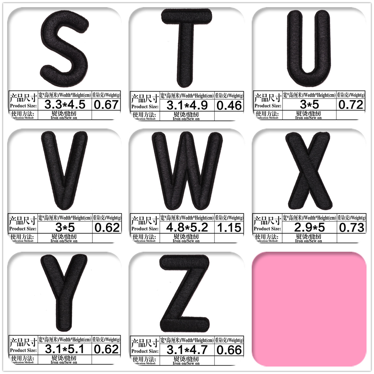 ตัวรีดติดกระเป๋า สีดำ - Image 9